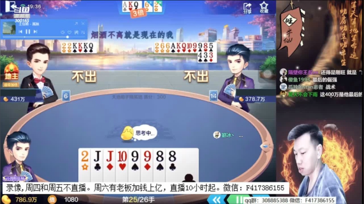 【2020-12-18 16点场】天地丶小旺：录像，周五不直播，周六包场