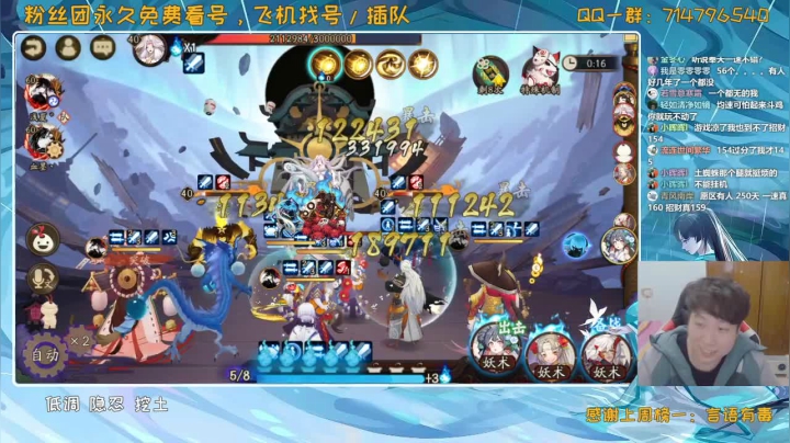 【2020-12-16 18点场】血墨丶：对萌新最友好的直播间