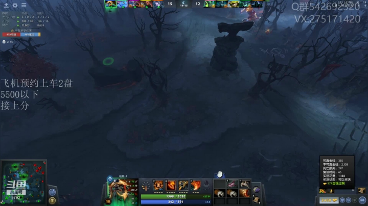 【2020-12-18 13点场】小粥泥浆：关键词：鱼塘掌控者他lei了！