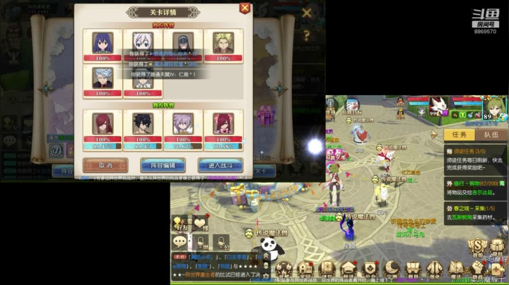 【2020-12-17 22点场】叹息海：【妖精的尾巴：魔导少年】犹记多情