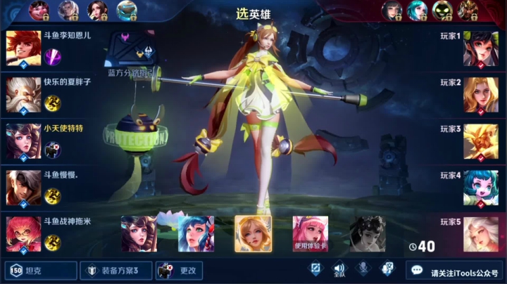 【2020-12-17 20点场】特特zzz：碰碰车冲冲冲 8813116