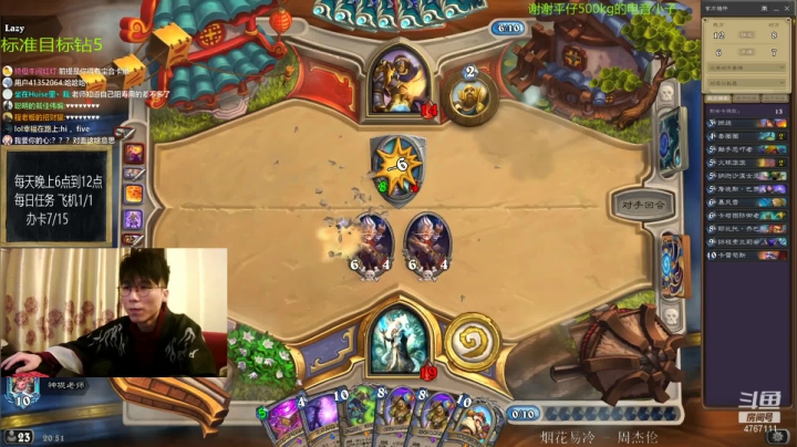 【2020-12-18 20点场】神棍老师麦迪文：偶尔迟到的直播间