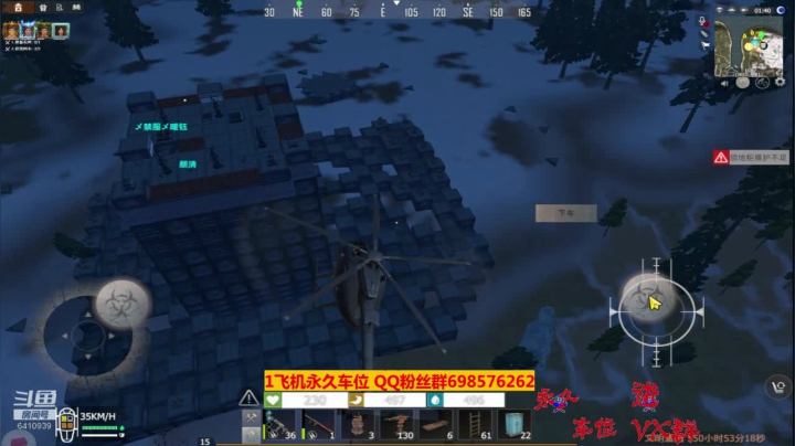 【文明重启】斗鱼点叔163 新家防御