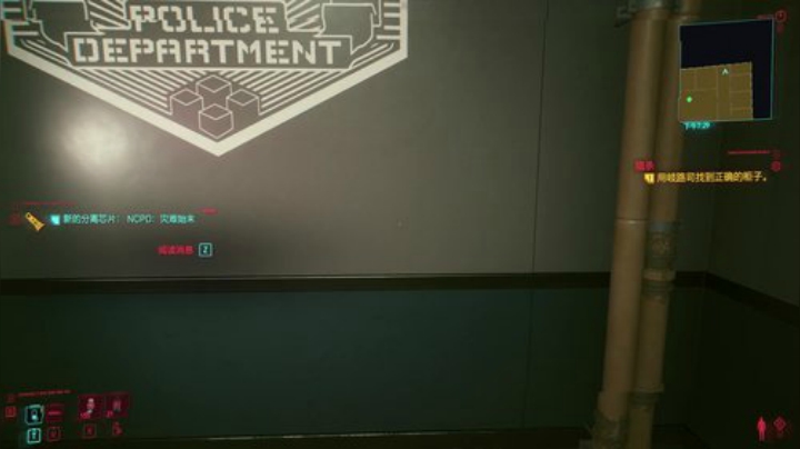 【赛博朋克2077】寅子的精彩时刻 20201218 00点场