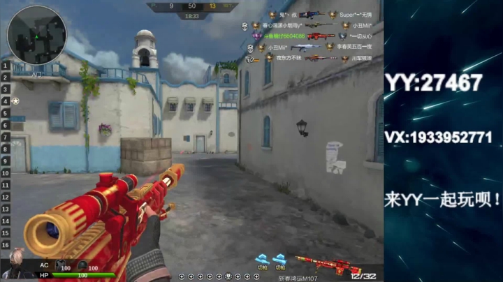 【2020-12-16 04点场】E十丶大楠：下雪了~···~