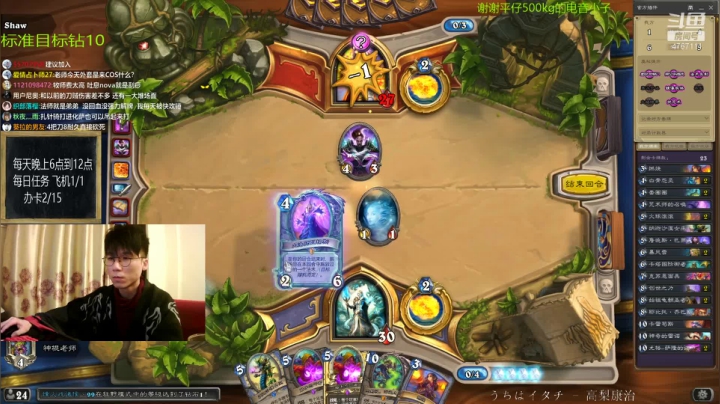 【2020-12-18 18点场】神棍老师麦迪文：偶尔迟到的直播间