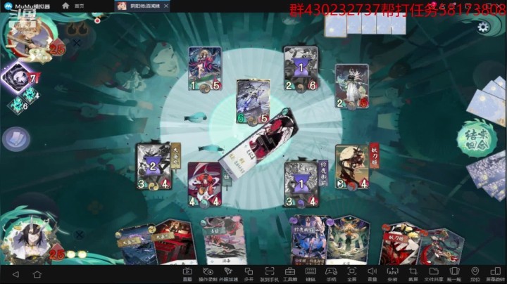 先替换下牌【百闻牌】