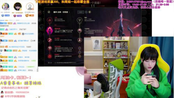 【英雄联盟】不2不叫周淑怡的精彩时刻 20201218 06点场