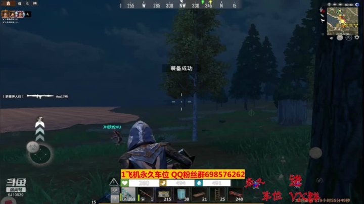 【2020-12-17 22点场】灬点叔灬大伟：❤❤打不完的架！抄不完的家！❤