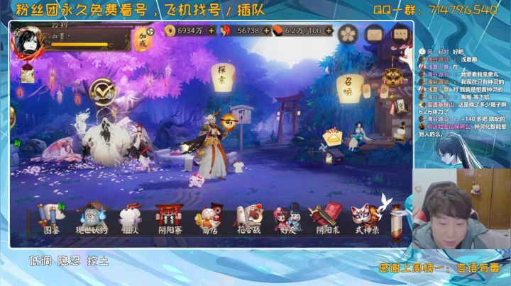 【2020-12-16 22点场】血墨丶：对萌新最友好的直播间