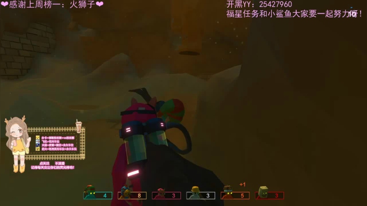 【2020-12-17 00点场】心头鹿89：鹿鹿：快跨年了 你恋爱了嘛