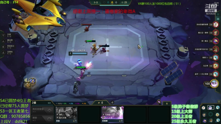 【2020-12-17 23点场】追风皇帝：水友上王者上分进，完成个小目标前十