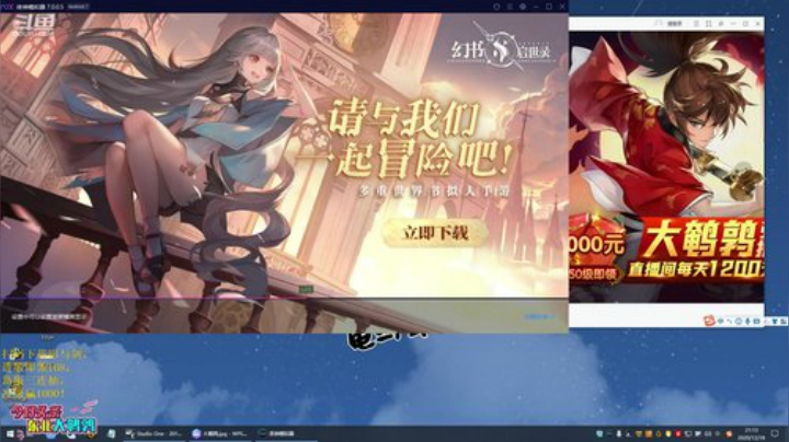 【英雄联盟】东北大鹌鹑的精彩时刻 20201218 21点场