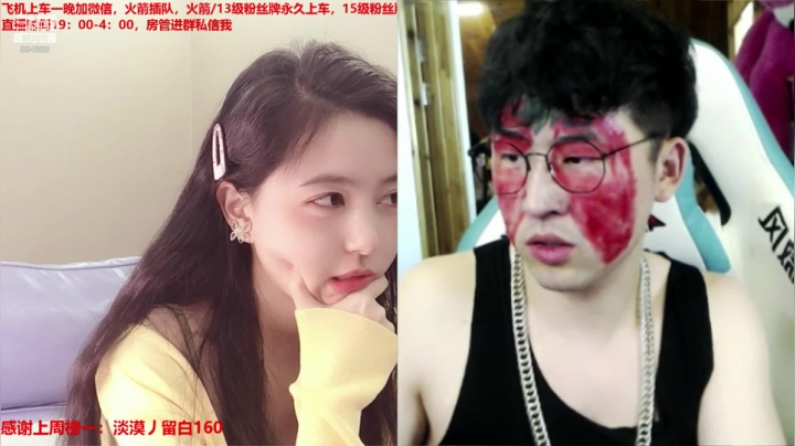 【2020-12-18 03点场】小酒窝翁馨：有没有喜欢我这样的呢