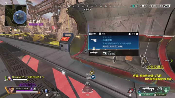 【2020-12-17 23点场】你亲爱的骇哥：【骇客】玩OW就是应该笑着玩