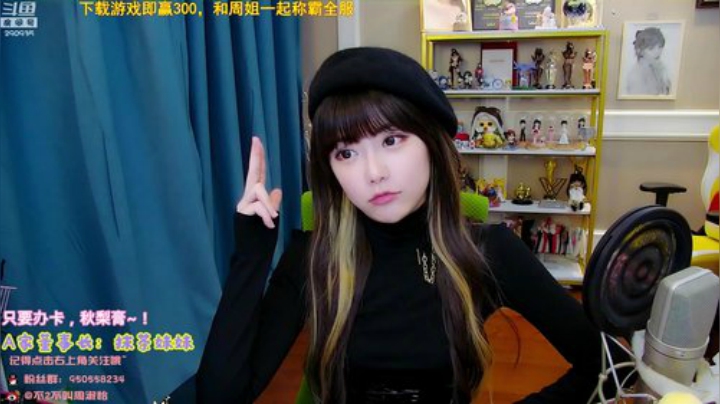 【英雄联盟】不2不叫周淑怡的精彩时刻 20201218 12点场