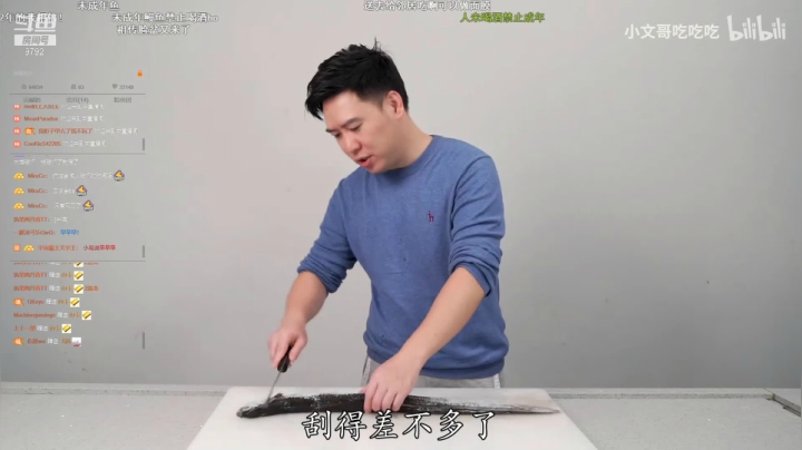 【2020-12-18 17点场】小粥泥浆：关键词：鱼塘掌控者他lei了！