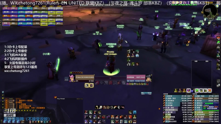 【2020-12-15 12点场】魔兽李佳琦：NAXX大清早团团