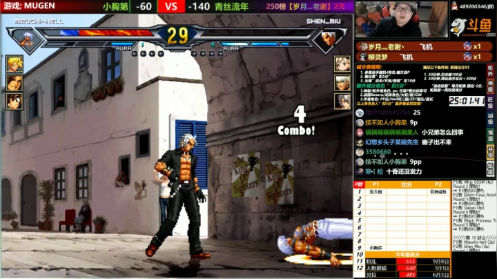 【2020-12-17 16点场】那日的风：【MUGEN】早早早早 大炮