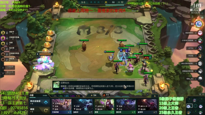 【2020-12-18 09点场】追风皇帝：水友上王者上分进，完成个小目标前十