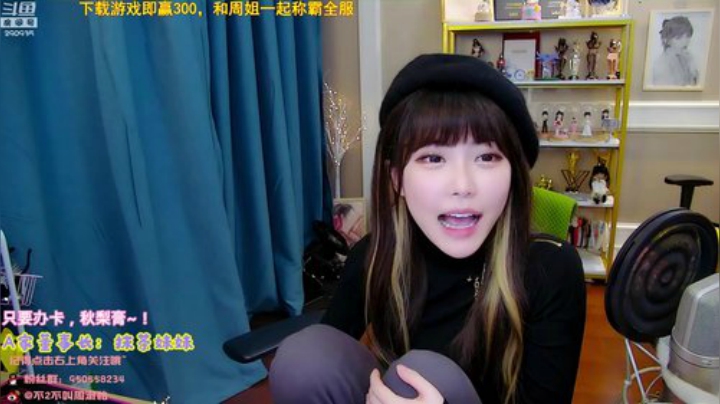 【英雄联盟】不2不叫周淑怡的精彩时刻 20201218 12点场