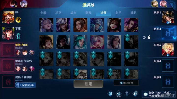 【2020-12-18 20点场】凌凝Ln：天秀露娜已上线12.18