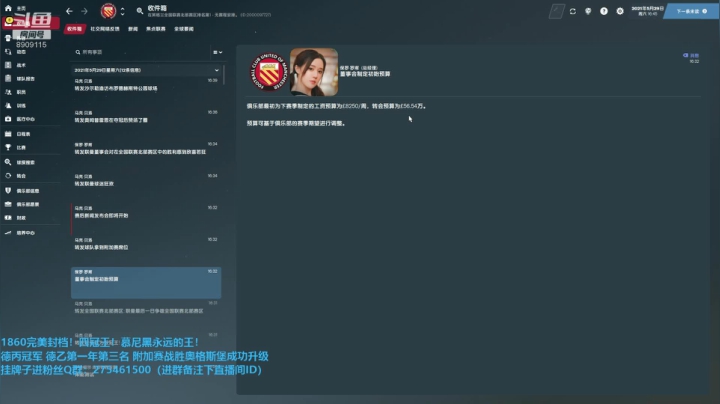 【2020-12-17 14点场】沉默的烟圈三世：南北联，红叛军冲冲冲！
