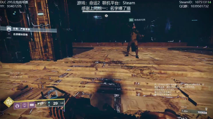 【2020-12-10 22点场】六爷直播：专业带水友巅峰一条龙~