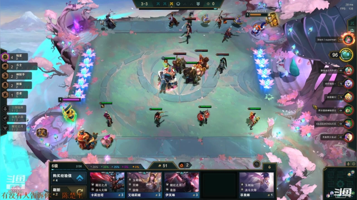 【2020-12-17 22点场】峡谷跳跳染：小陈小陈，争七保八