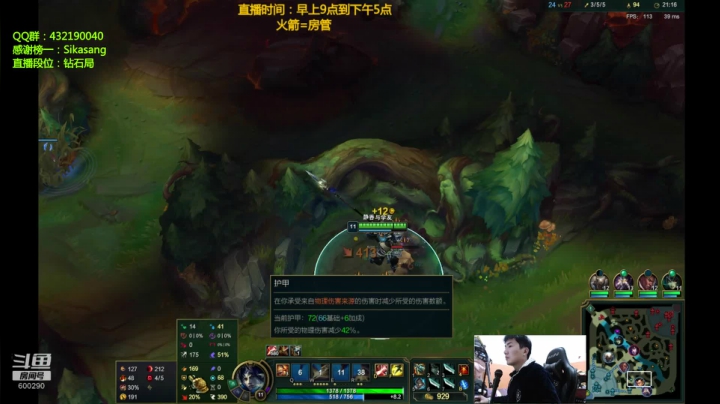 【2020-12-18 17点场】浪灯丶：赵信第一人，几乎盘盘1V5