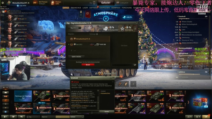 【2020-12-17 00点场】WarriorsLee：欧服1.11，打银币，刷首胜