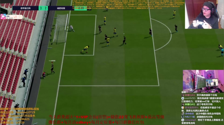 【2020-12-18 00点场】LOT29：FIFA OL4~华南服务器玩一会~