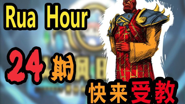 尖枫时刻Ep.24 快来受教！！