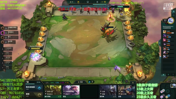 【2020-12-18 07点场】追风皇帝：水友上王者上分进，完成个小目标前十