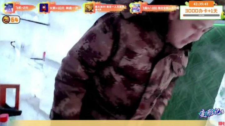 【户外】小鱼小鱼吃虾米的精彩时刻 20201218 15点场