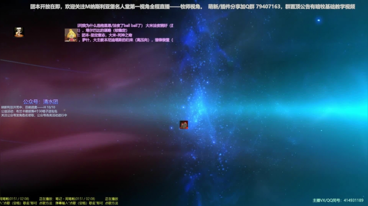 【2020-12-17 11点场】哈士城：【清水团】M开荒模式预备中