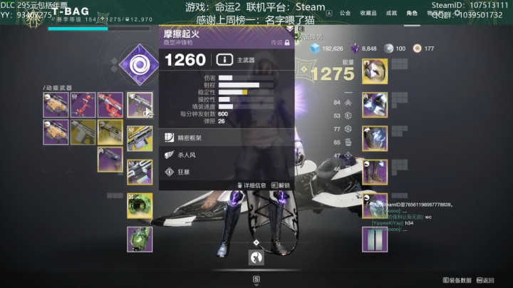 【2020-12-09 21点场】六爷直播：专业带水友巅峰一条龙~