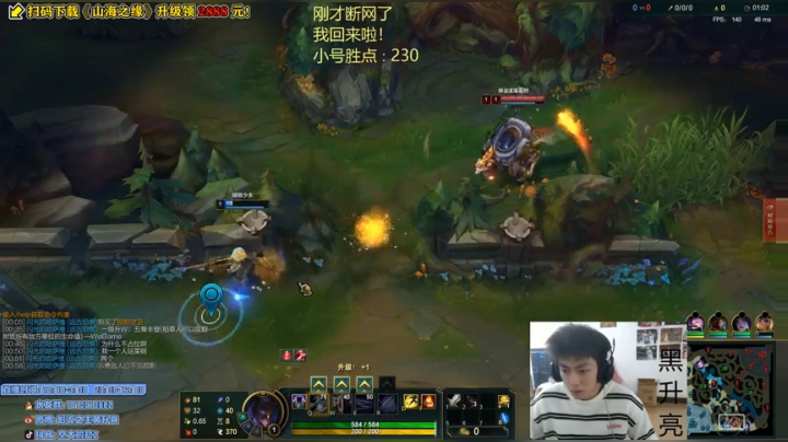 【2020-12-18 14点场】空大的劫zz：我要直播，观众想我！