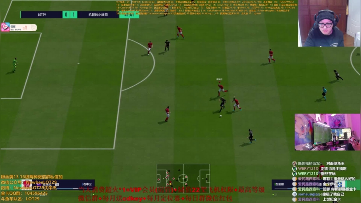 【2020-12-18 02点场】LOT29：FIFA OL4~华南服务器玩一会~