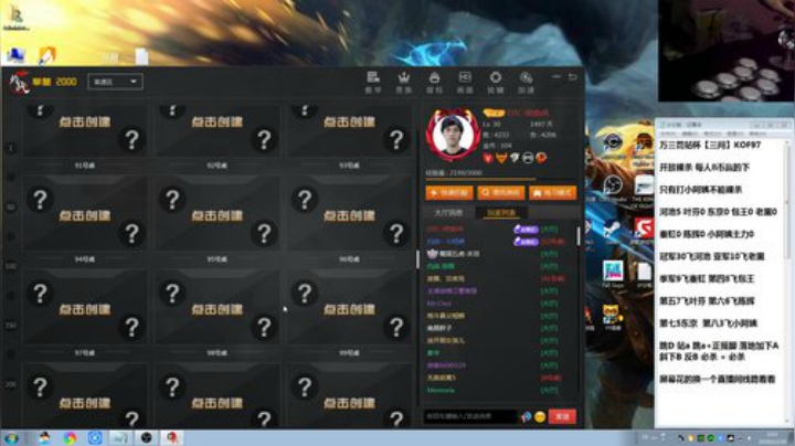 【格斗游戏】战神_河池VR的精彩时刻 20201219 00点场