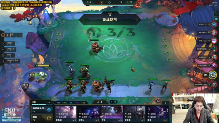 【2020-12-19 15点场】草莓：草莓：教你云顶轻松上大师