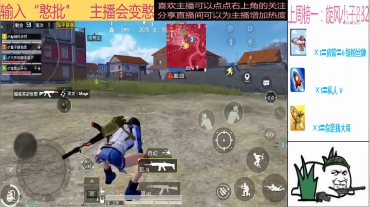 【2020-12-18 23点场】随风亦然：[随风] 蒙蔽了好吗