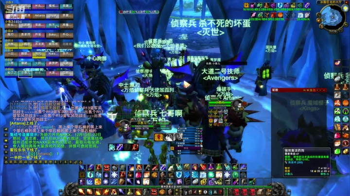 【2020-12-15 16点场】嚯小鱼儿：奥罗-万焰  今日中午开团naxx！