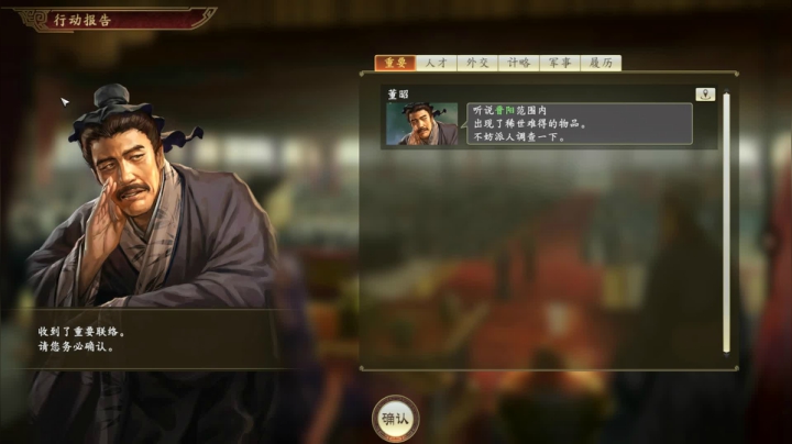 【2020-12-19 15点场】主播杨树：微星显卡 电竞星博客