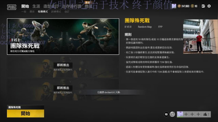 【2020-12-19 01点场】黑狗yo：机器人进来给我点点关注
