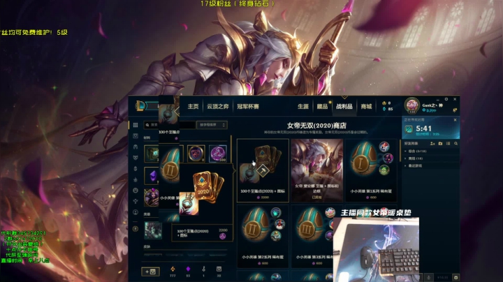 【2020-12-19 08点场】弘诺阿巴皎月：S7峡谷最高分皎月，每天早上八点独特理解