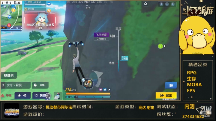 【2020-12-19 19点场】小小小青龍：我来组成头部