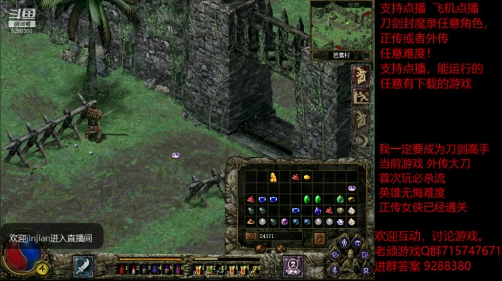 【怀旧游戏】我是老顽的精彩时刻 20201219 13点场