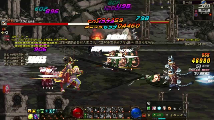 【2020-12-16 13点场】吾忘初鑫丶曹鑫：最强肝帝：每日搬砖