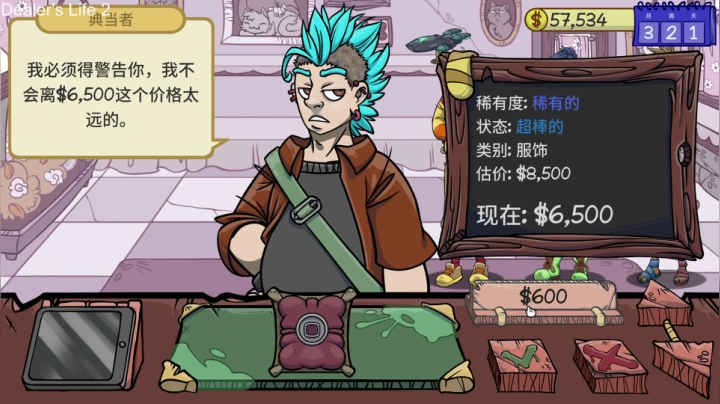 【2020-12-17 01点场】就叫啊翼吧：啊翼：光头恶霸冒险记